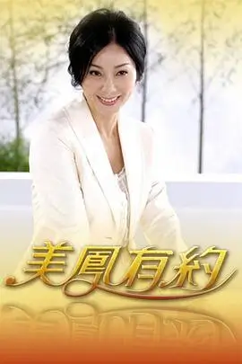 手机免费在线观看成主流 影视资讯