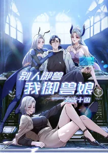 猫町夜话 治愈系短番免费观看